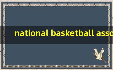 national basketball association音标